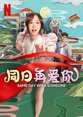 日本香蕉视频在线观看