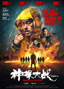 精品国产依人香蕉在线精品